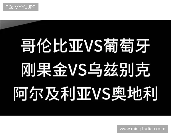 了解世界杯哥伦比亚与葡萄牙比赛中同分时采用的积分和晋级规则全攻略 了解世界杯哥伦比亚与葡萄牙比赛中同分时采用的积分和晋级规则全攻略