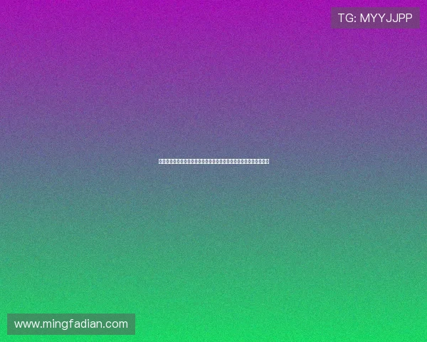 哥伦比亚在世界杯中的战术策略与明星球员表现，解析其晋级关键因素